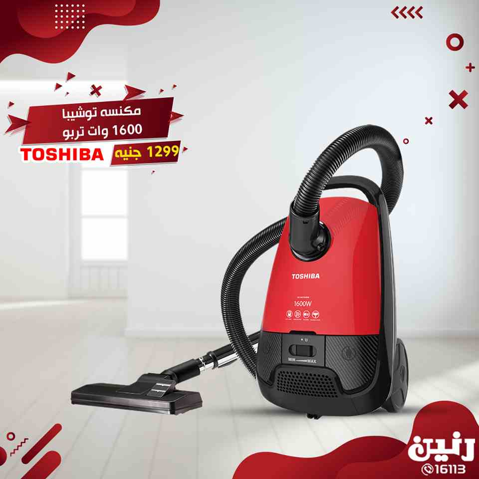 عروض رنين السبت و الاحد 30 و 31 مارس 2019 اجهزة كهربائية عروض رنين السبت و الاحد 30 و 31 مارس 2019 اجهزة كهربائية