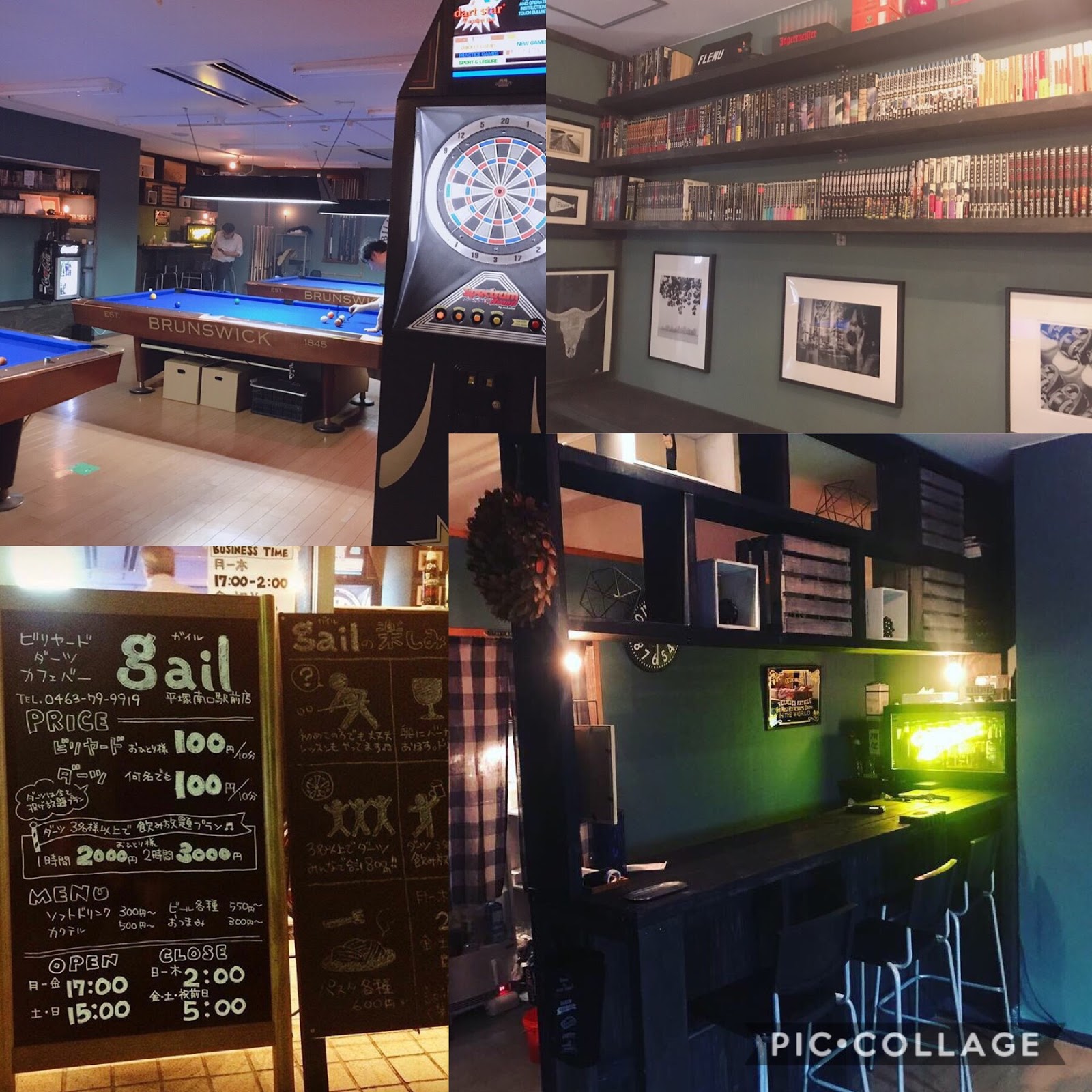 Kazuki's Special Cafes & Restaurants Billiard×Darts×Cafe&Bar gail