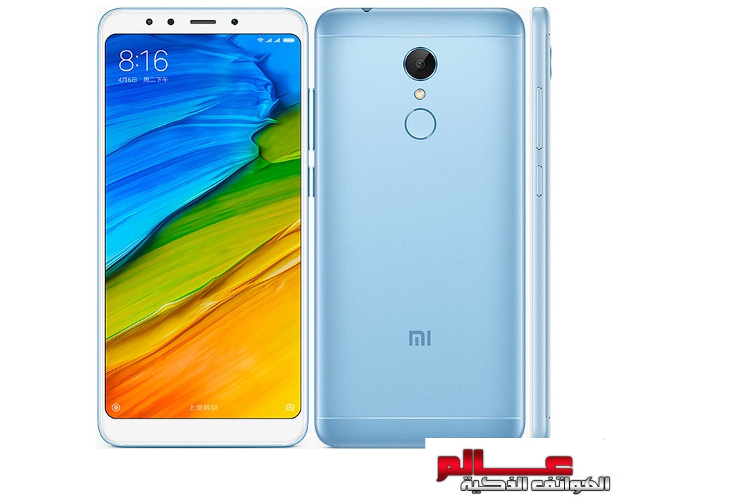 مدونة المحترف مواصفات و مميزات هاتف شاومي ريدمي Xiaomi Redmi 5