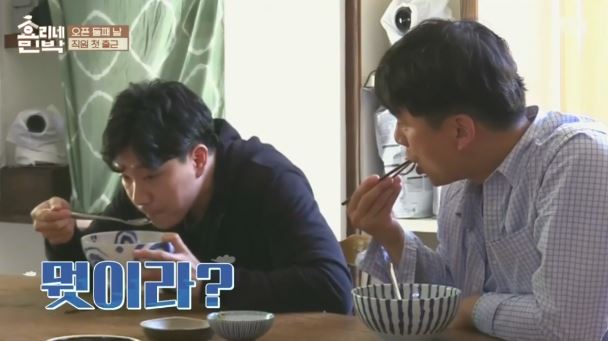 [효리네민박] 아이유의 등장에 사고회로에 문제가 온 남자들.jpg | 인스티즈