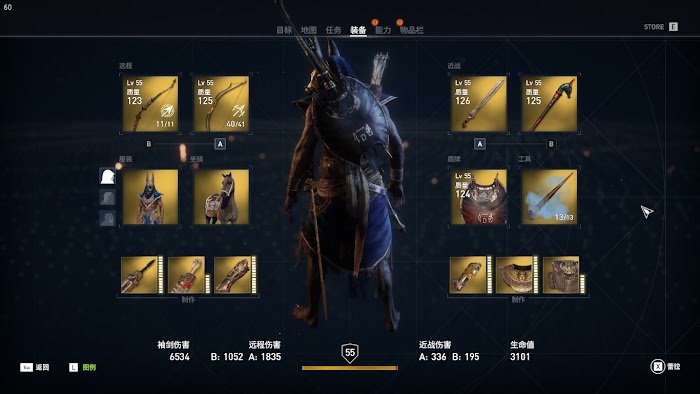 刺客教條 起源 (Assassin's Creed Origins) 所有傳說套裝分享