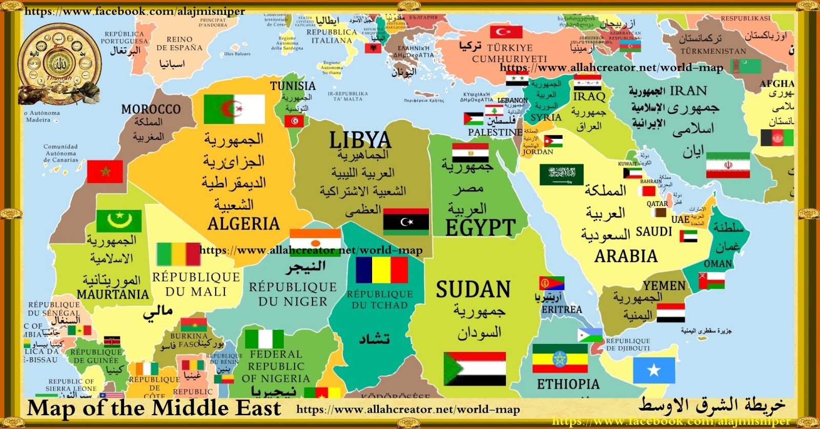 Middle East Map 2018 middle-east-map-2018
