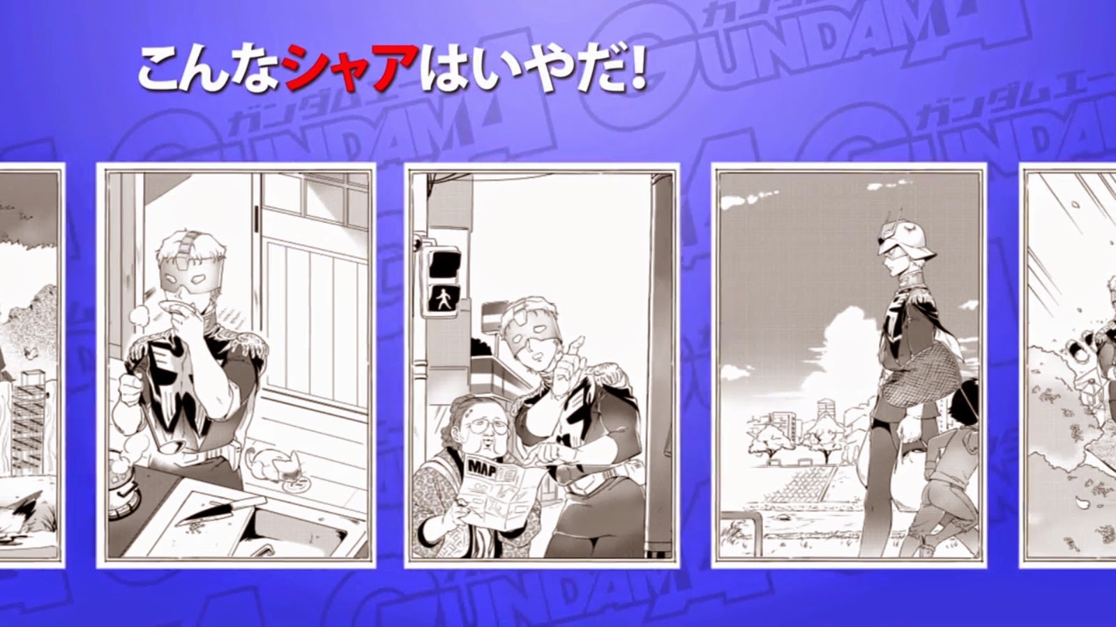 Char's Daily Life vol. 2 - Release Info - Gundam Kits Collection News