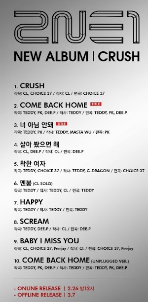 Crush Album (Tracklist) - 2NE1