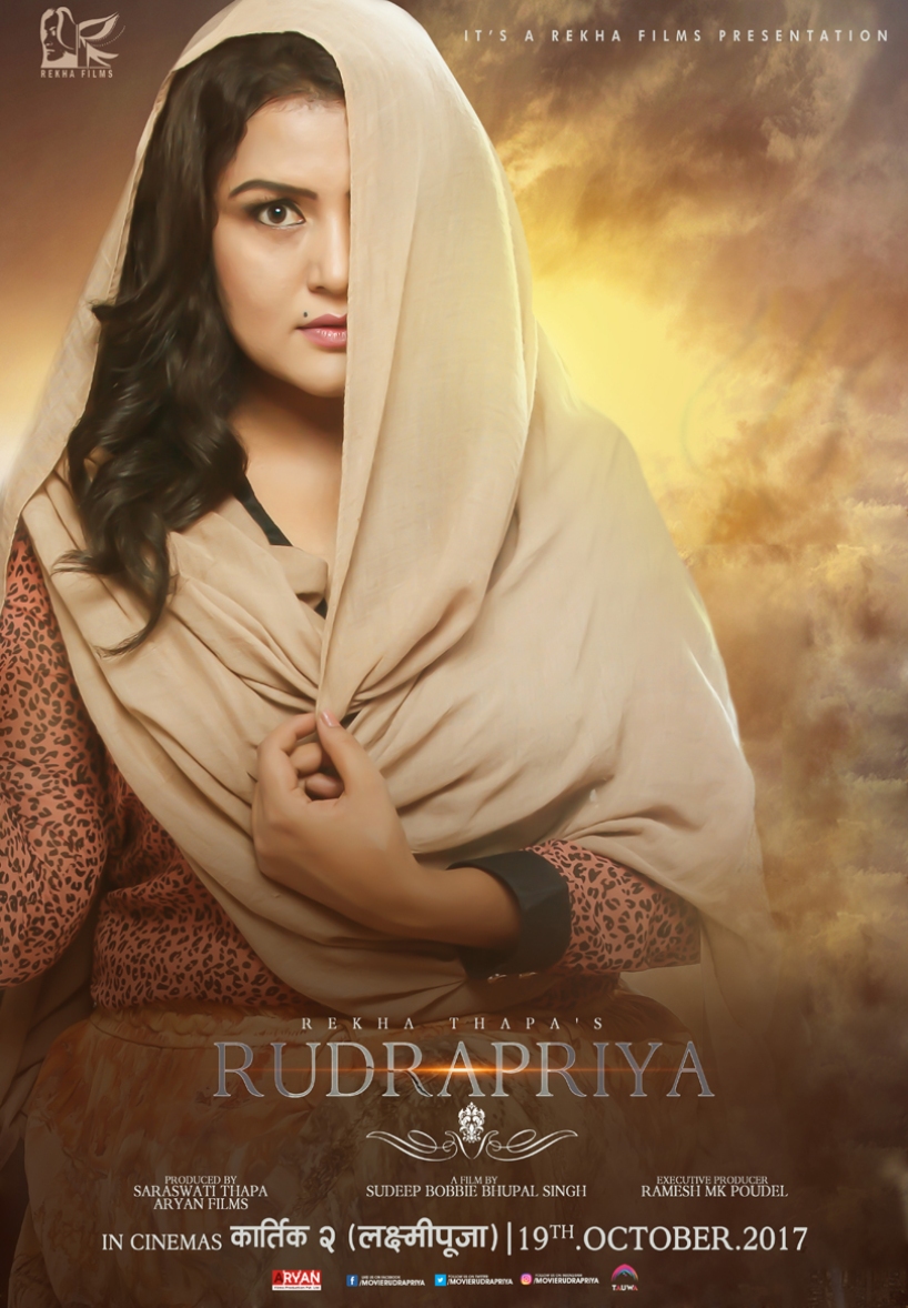 nepali movie rudrapriya poster
