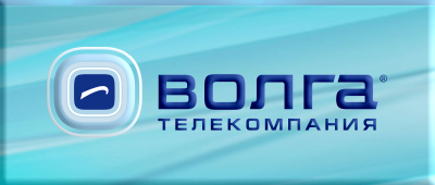 Ведущая нижний новгород волга. Канал волга нижний. Телекомпания волга нижний новгород. Канал волга нижний. Телеканал волга.