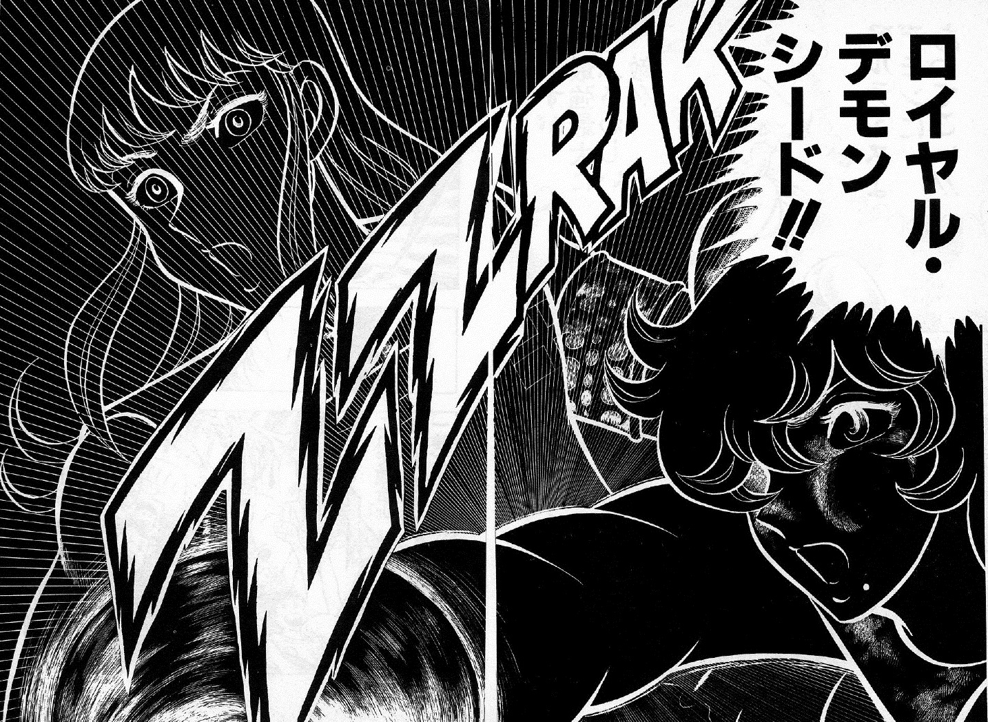 The Land Of Obscusion Home Of The Obscure Forgotten Ring Ni Kakero S Supreme Superblows Part 2