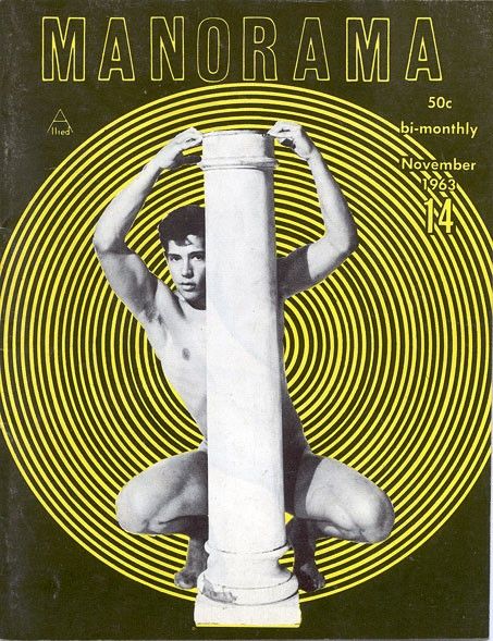Manorama+Nov+1963.jpg