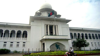 Bangladesh High Court Bangladesh High Court