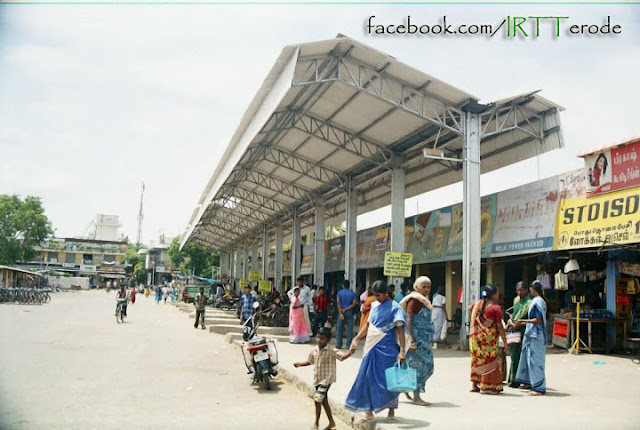 Komarapalayam Komarapalayam