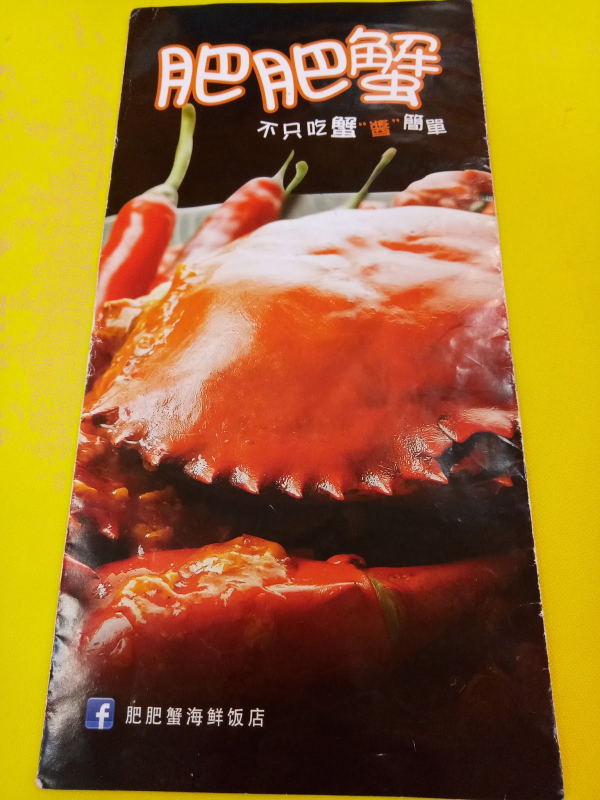 My freedom time's Diary Food Review Crab Generation Kepong Branch