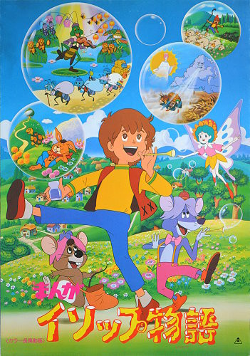 affiche de film