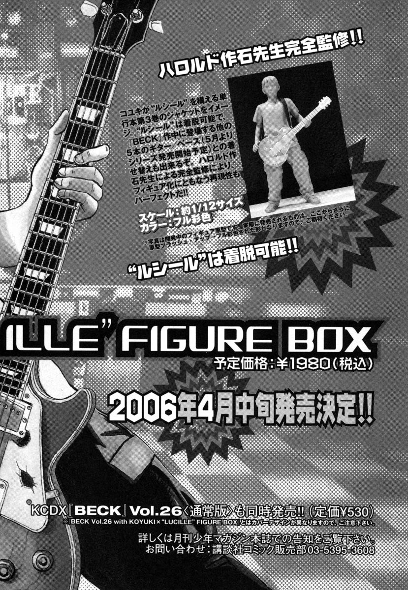 Beck Chapter 75 Mangahasu Beck Chapter 75 Mangahasu