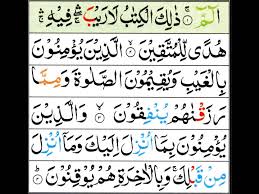 Musholla Rapi Online Makna Alif Lam Mim