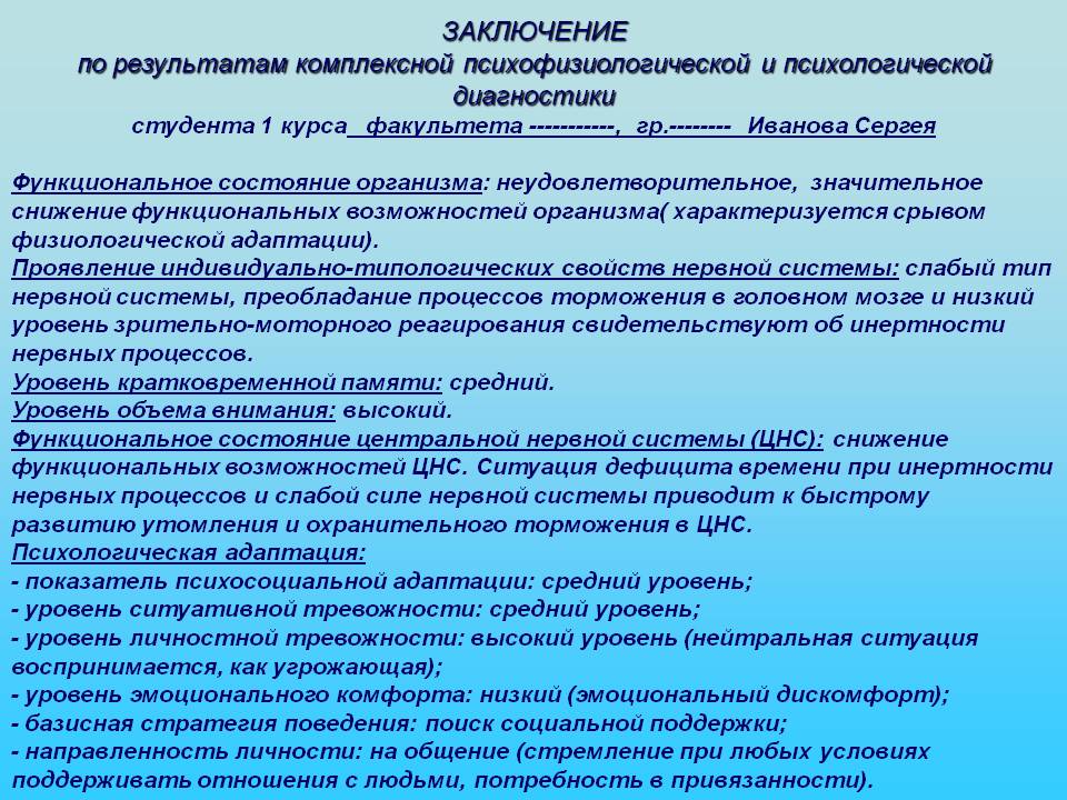 Проблемы общего и особенного. Соотношение формы и содержания. Единичное особенное общее. Особенности маркетинга. Проблемы работы начальной школы и их решение.