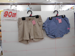 ミキハウスパンツ