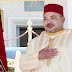 محمد السادس يتوجه إلى الجمهورية الديمقراطية الفيدرالية لإثيوبيا 