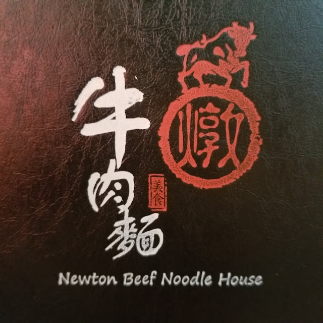 Newton Beef Noodle House Richmond BC, Canada chichicho