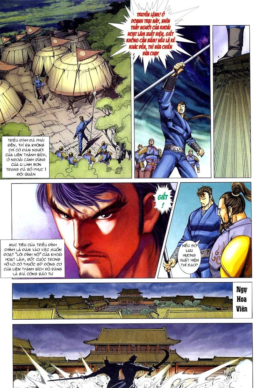 Cổ Long Quần Hiệp chap 34