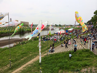 第11回不動橋こいのぼりフェスティバル《東日本復興支援イベント》