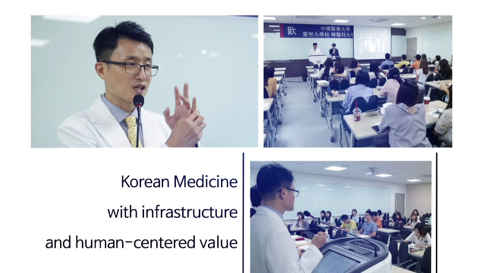 Look! Korean Medicine Documentary Broadcasts Korean Medicine World