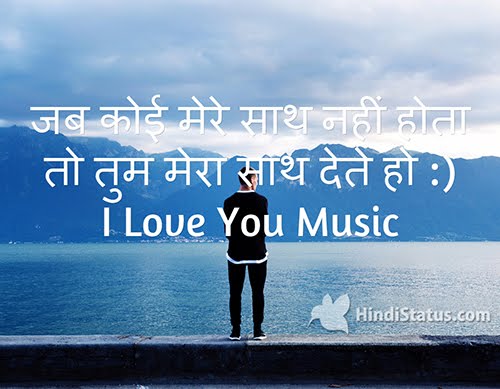 I Love Music - HindiStatus