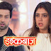 Shocking Twist : Shivaansh arrested in Varun's murder Mannat in shock in Ishqbaaz