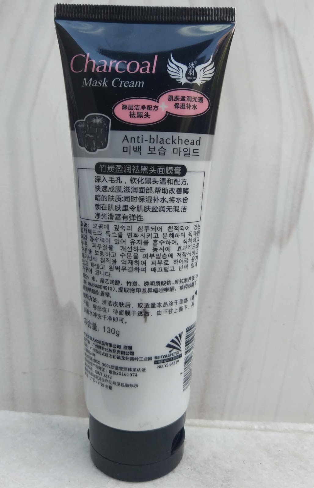 Download Charcoal Anti Blackhead Mask Cream Review Peachypinkpretty PSD Mockup Templates