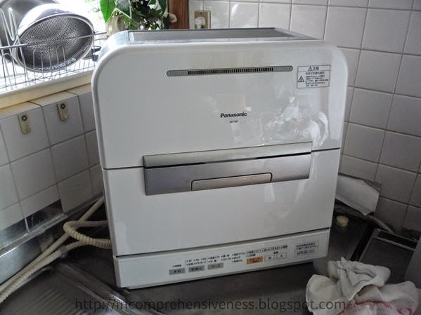 Panasonic 食器洗い乾燥機 NP-TM7 2014年製