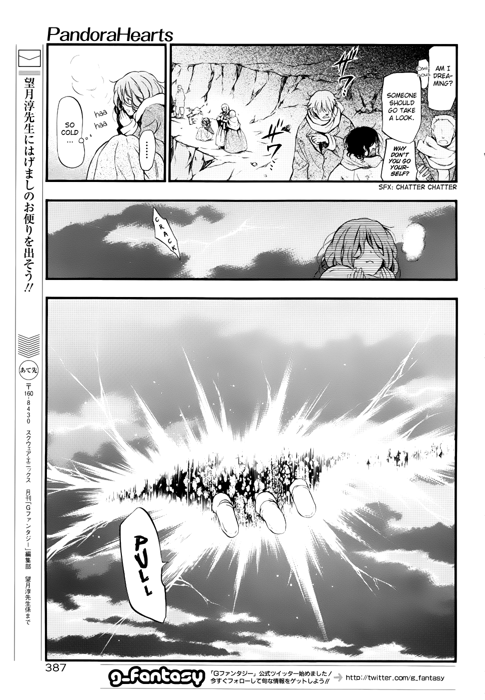 Pandora Hearts Chapter Retrace Lxxxix Staccato Drop Mangahasu Pandora Hearts Chapter Retrace Lxxxix Staccato Drop Mangahasu