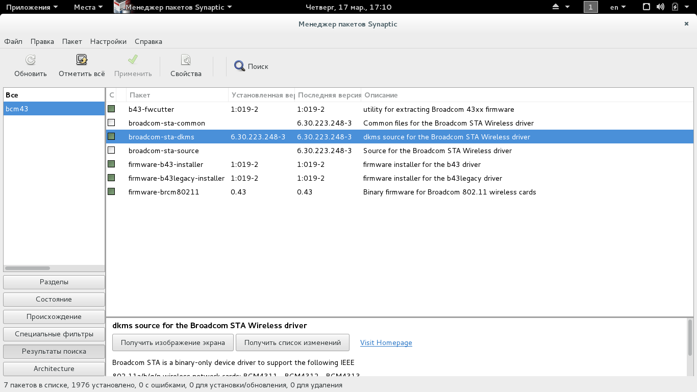 Qle2560 Drivers For Mac Qle2560 Drivers For Mac