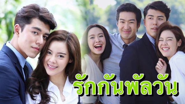 Vườn Thú Tình Yêu