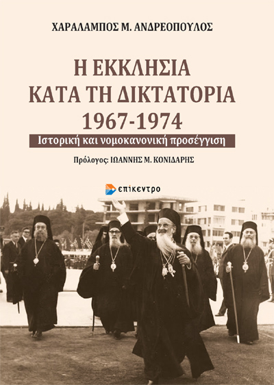 Κυκλοφορεί (κάντε κλίκ στην εικόνα)