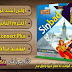 تحميل كتاب سندباد في منهج كونكت بلس للصف الاول الابتدائي الترم الثاني (حصريا) تحميل كتاب سندباد في منهج كونكت بلس للصف الاول الابتدائي الترم الثاني (حصريا)