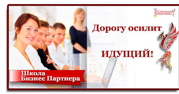 Хитрый менеджер. Деловой партнер отзывы. Деловой партнер отзывы. Деловой партнер отзывы. Ооо деловой партнер охраны труда томск.