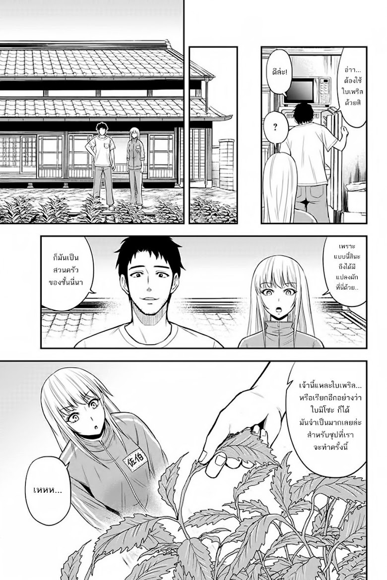 Orenchi ni Kita Onna Kishi to Inakagurashi Surukotoninatta Ken - หน้า 17