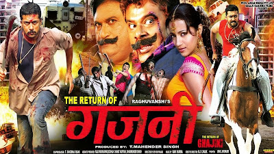 Ghajini Returns 2 2015 Hindi Dubbed WEBRip 500mb