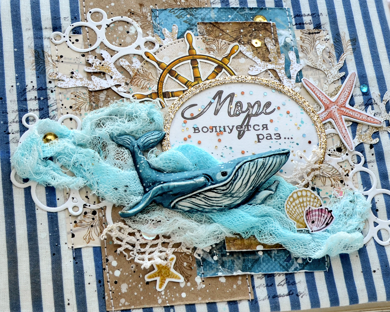 Море альбом Море альбом