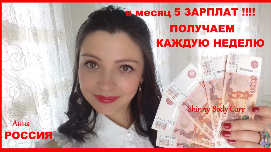 мини-ярмарка вакансий. ярмарка вакансий. как заработать миллион. заработок в интернете. хочешь заработать миллион.