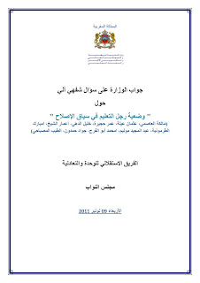 اضغط على الصورة لرؤيتها بالحجم الطبيعي