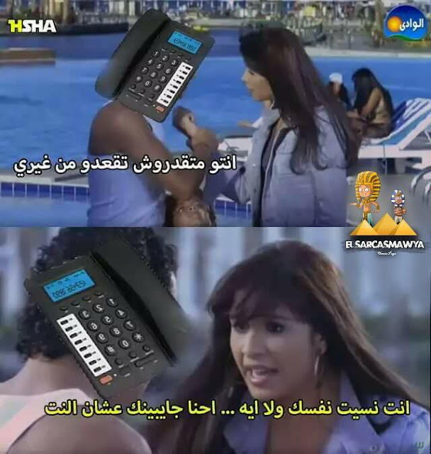 اجمل الصور المضحكة في العالم
