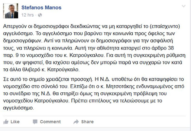 manos1