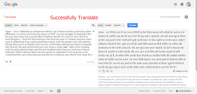 successfull translate anybuddyhelp