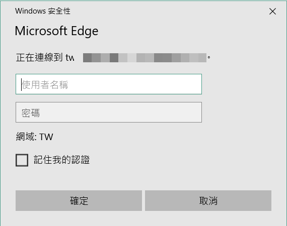 Microsoft Edge NTLM Login