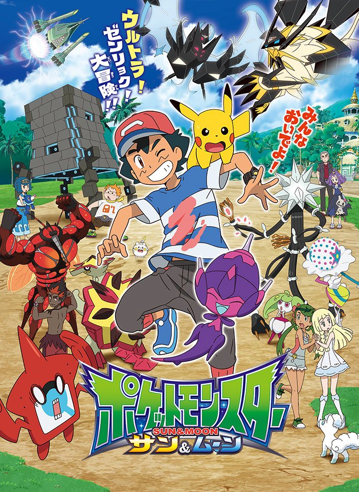 Teaser de anime de Pokémon Sun e Moon é revelado