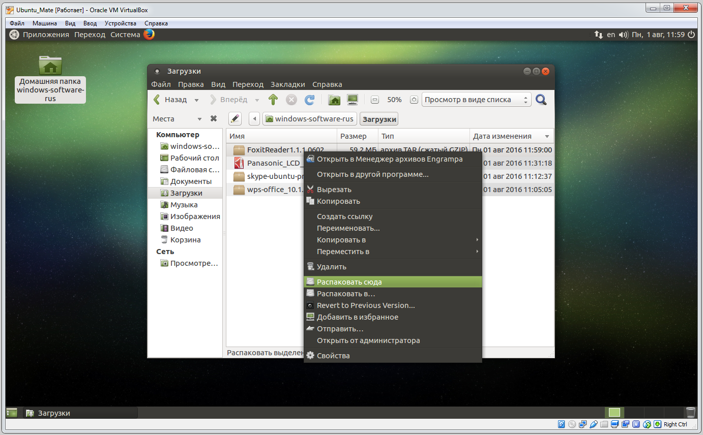 04. Как установить на компьютер ос linux. Линукс винда. Операционная система uefi shell что это. Виндовс linux.