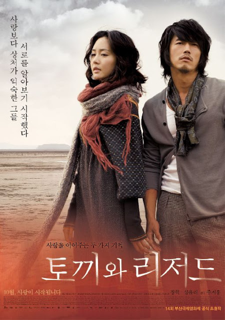 Sinopsis Maybe (2009) - Film Korea