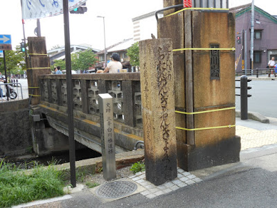 延宝６年(１６７８年)と刻まれる京都市内で最も古いとされる道標