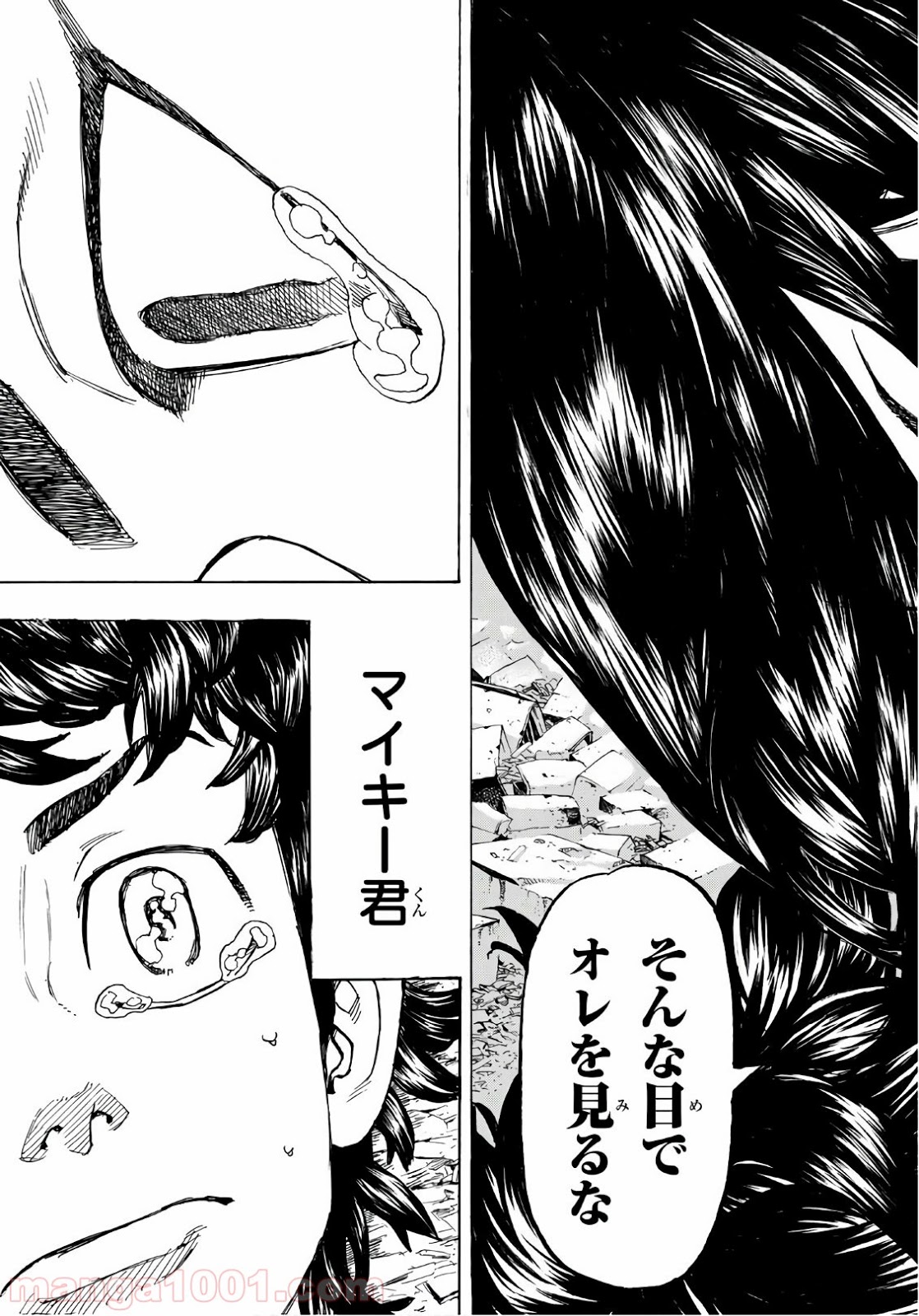 東京卍リベンジャーズ - Raw 【第118話】 - Manga1000.com