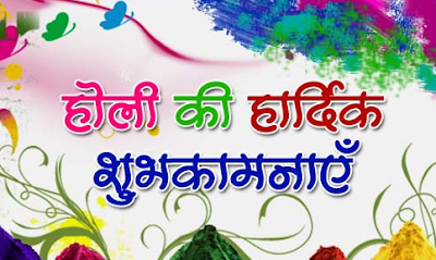 free holi wallpaper free holi wallpaper